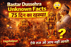 Bastar Dussehra facts