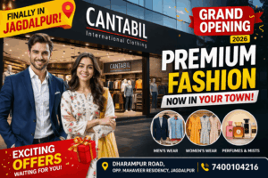 Cantabil Jagdalpur