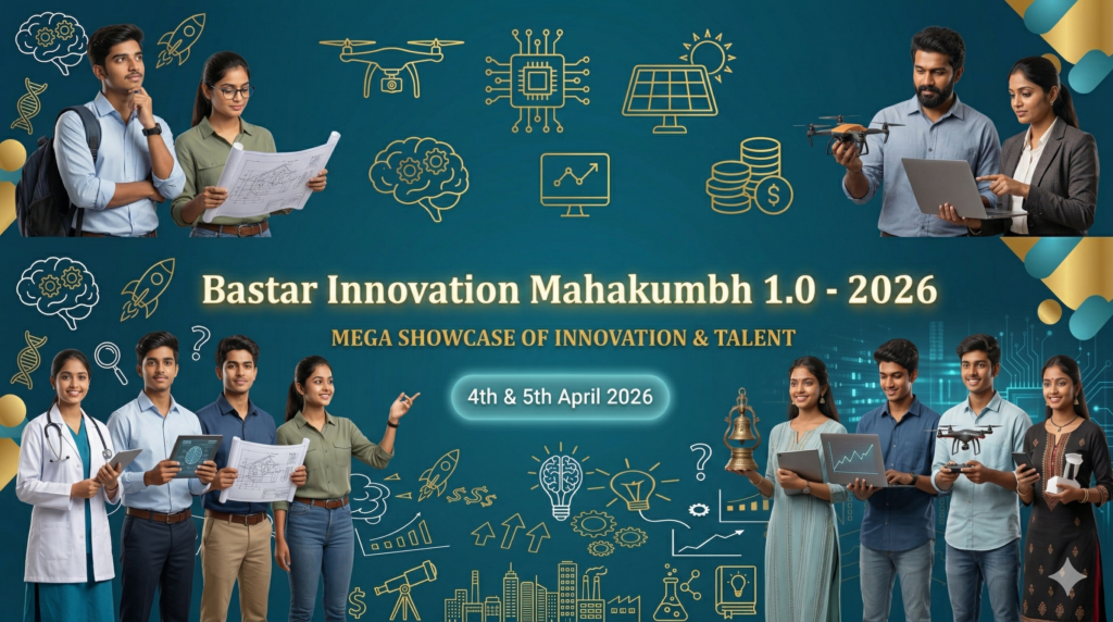 Bastar Innovation Mahakumbh 1.0