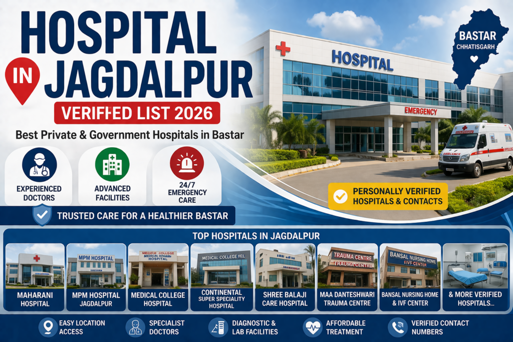 hospital-in-jagdalpur-verified-list-bastar-2026