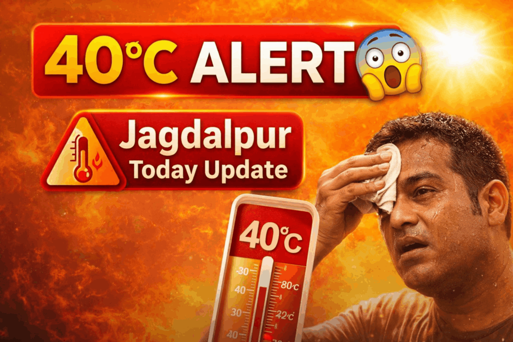 bastar weather update