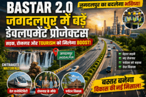 bastar news