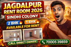 room for rent jagdalpur