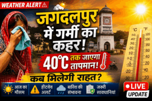 Jagdalpur weather alert heatwave Bastar temperature today