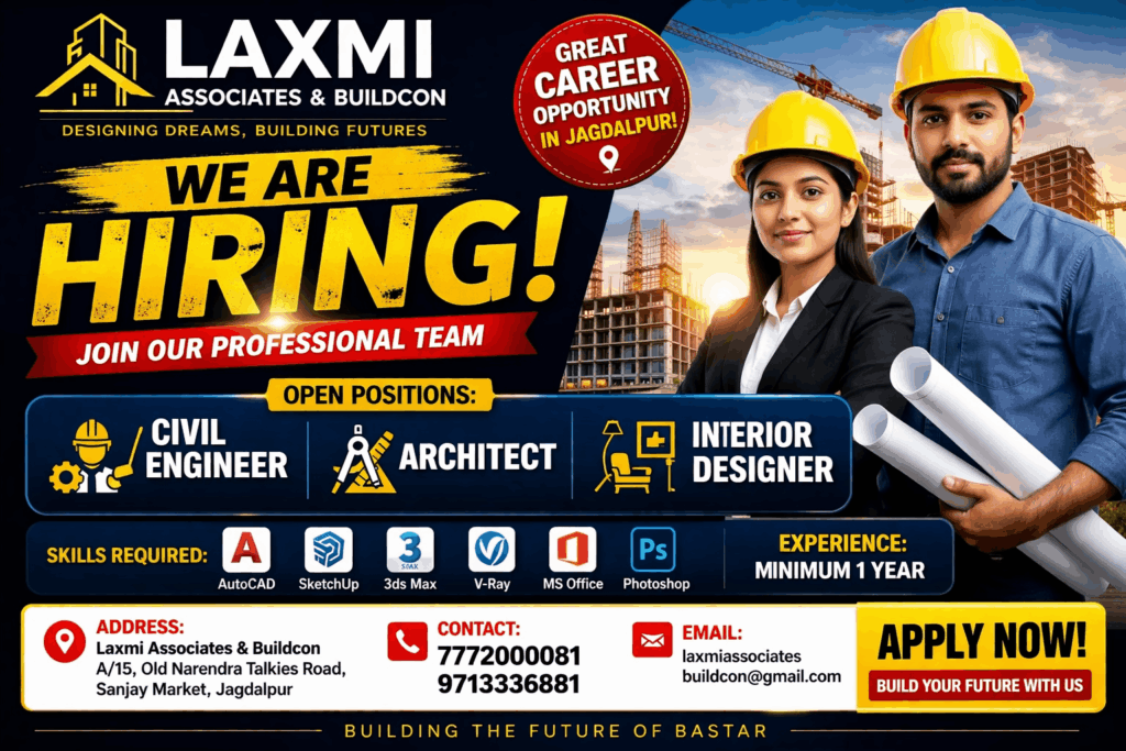 jagdalpur job vacancy