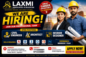 jagdalpur job vacancy