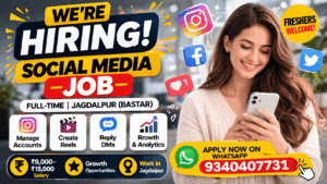 jagdalpur jobs