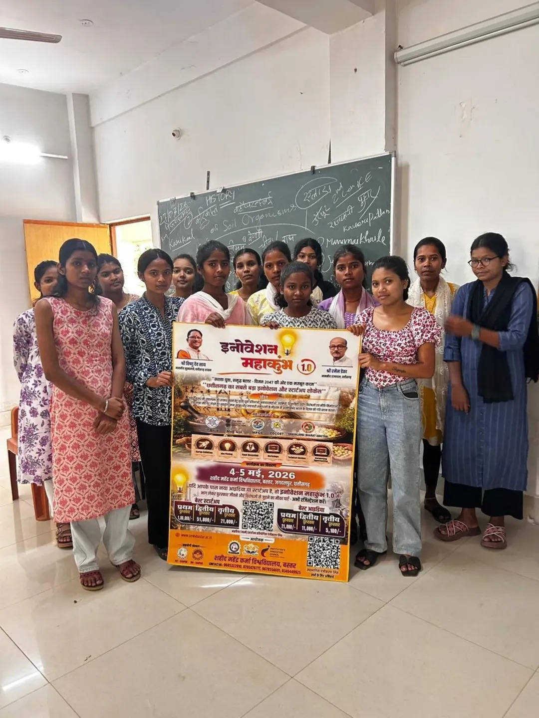 Innovation Mahakumbh 1.0 Bastar